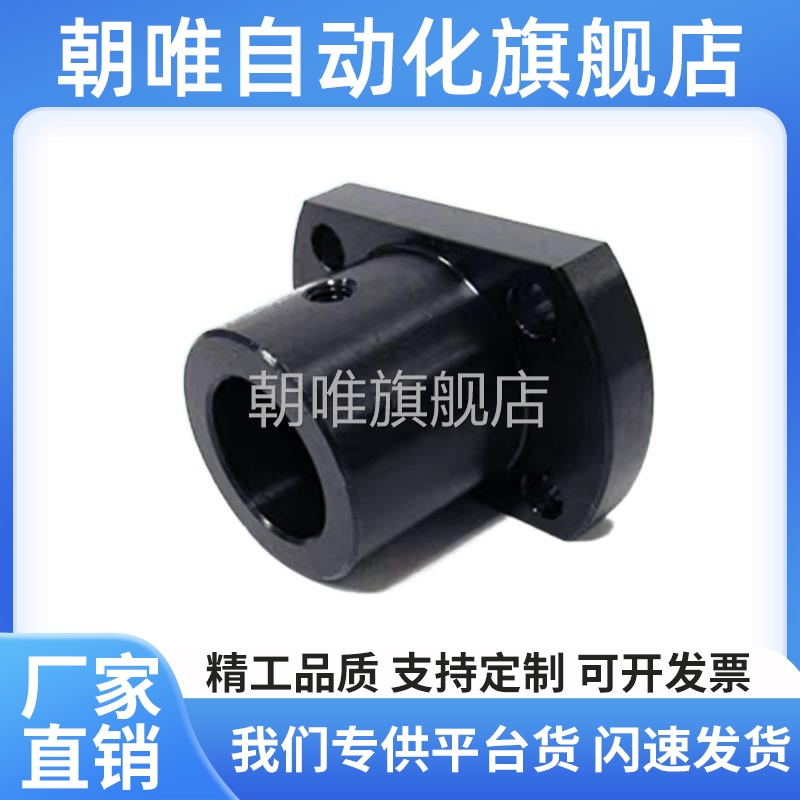 顶丝固定对边法兰 指向轴支座 STHCB STHC 内孔15 16 20 25 30 35