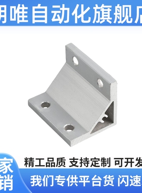 ABC01-206-20-35-55-50-60-80A-70-14-15-34-35-54-55角座角码