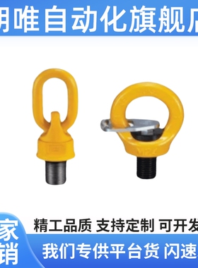 32-TCF31-0.3T 0.4T 0.6T 1.3T 2/2.5/3.5旋转SLEBH42吊环11/1.5T