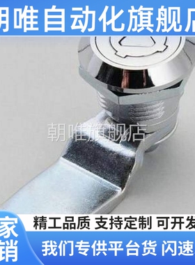 77/76/79XAS35圆柱30锁84/85/86/20/XAU78/75/03/82/83/H40