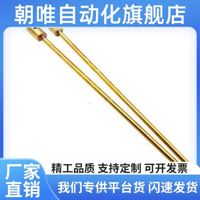 模具运水针WCPNT 1.5 2.5 3.0 4 6 8 10 12运水管 WCPST2.5冷却针