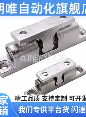 替c-BCASS32/BCAS43/BCASS50门碰BCASS70 BCASD不锈钢球形扣碰珠