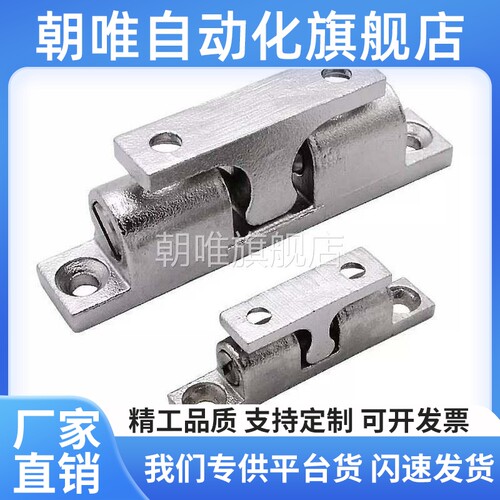 替c-BCASS32/BCAS43/BCASS50门碰BCASS70 BCASD不锈钢球形扣碰珠