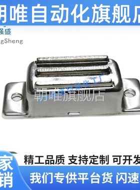 不锈钢磁吸门吸 HFU02-40/70 HFU09-40/70 强磁力型磁力扣