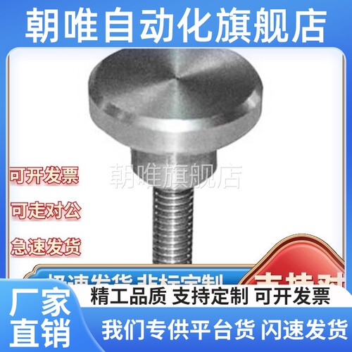 把手 无压纹把手 带台阶 HAX06-M3-M4-M5-M6-L6-L10-L16-L20
