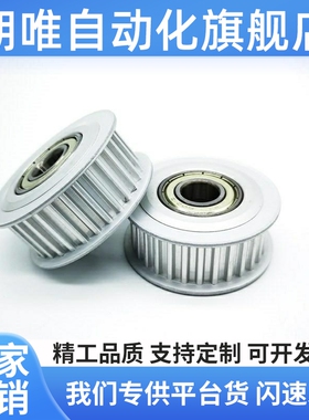 替代AHTFW26-S5M150-10 AHTFW26-S5M250-10 AHTF26S5同步轮