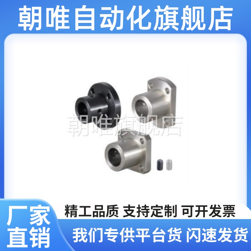 替恰和达/对边法兰型 导向轴支座GAC221/22/6-D16-D20--D25D30-D3