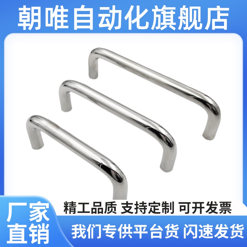 圆形拉手XAE06-D10-L80-L100-L110-L120-L125-L160-H37-H40-H60