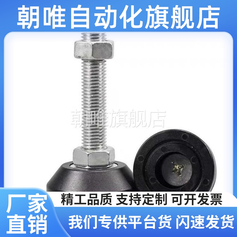 替代防震重载型脚杯 E- WAL31-D60/D80/D100-M16/M20/M24-L100/L1