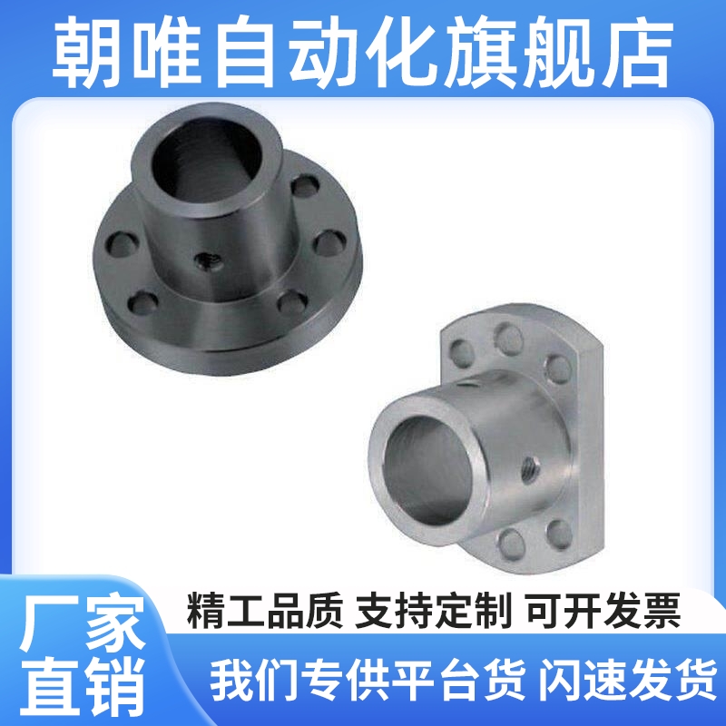 导向轴支座 轴座 制动螺丝定位孔型 STHRBK STHCBK导向轴支座开.