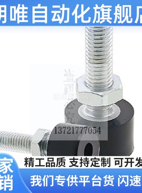 TDC71内六角圆柱头带挡块螺钉 UNSTH低弹性橡胶不锈钢螺丝M456810