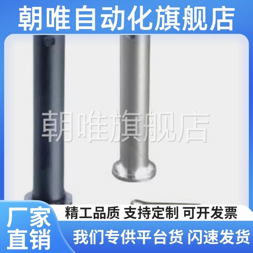 替代铰链销HCMG4/HCLGN5/SHCLGN8/HCMGH10/12/15/16/20/25