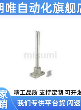 替代C-ASTNH C-ASTNHM C-MASTN 安装用底座 中精度/方法兰