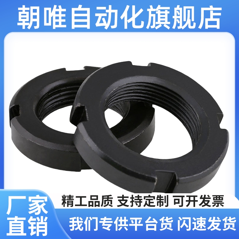 粗牙圆螺母M20M22M24M25M27M30M33M35M36M39M40M42M45M48M50M52*2