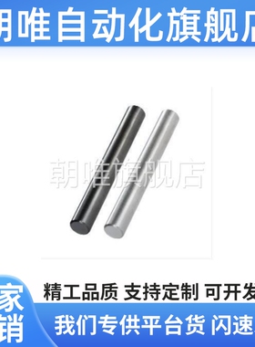 恰和达 MAC01-D2-L12D2.5-L12/D3-L12 转轴 直杆型 标准型