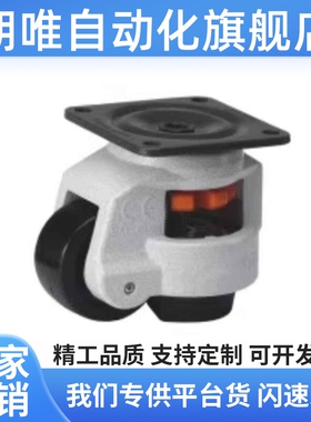 JPA-40/50/63/75/96/CGR51-60/80-N福马轮CLDK65/75JPB替上龙脚轮