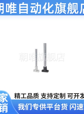 安装用底座RBY01 06 11 16 21 26-D6 D8 D10 D12 D15-L50~L470