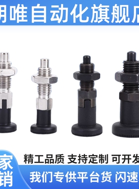 PXAT PXKT SXPAT SXPKT5/6/8/8L/10/10L/12/12L1616L旋钮柱塞现货