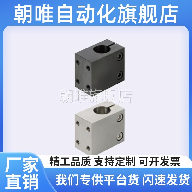 底座用支架侧面安装无法兰CLHB CLHNM CLHAM10 12 15 20 25 30