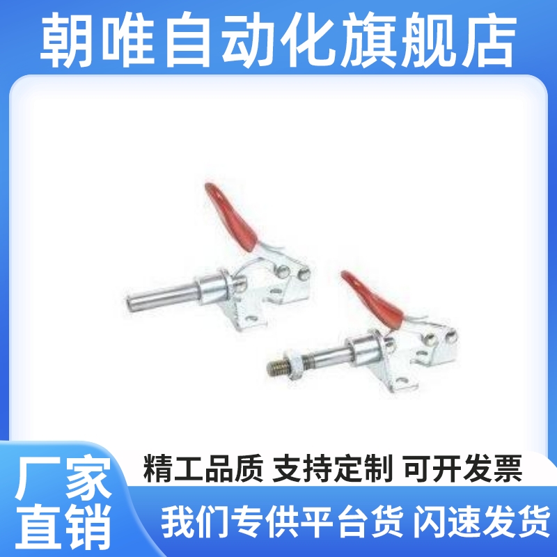同款恰和达WDC36204m-SSM万向安装快速夹钳WDC36202M/WDC36224M