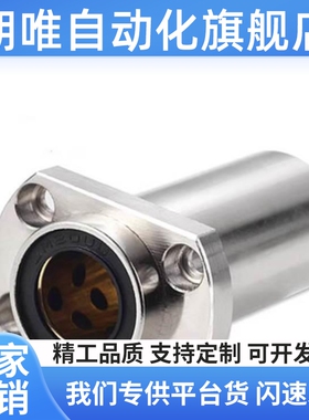 引导型圆法兰无油衬套 OGE01 OGE02-d16-d20-d25-d30-d35-d40-d50