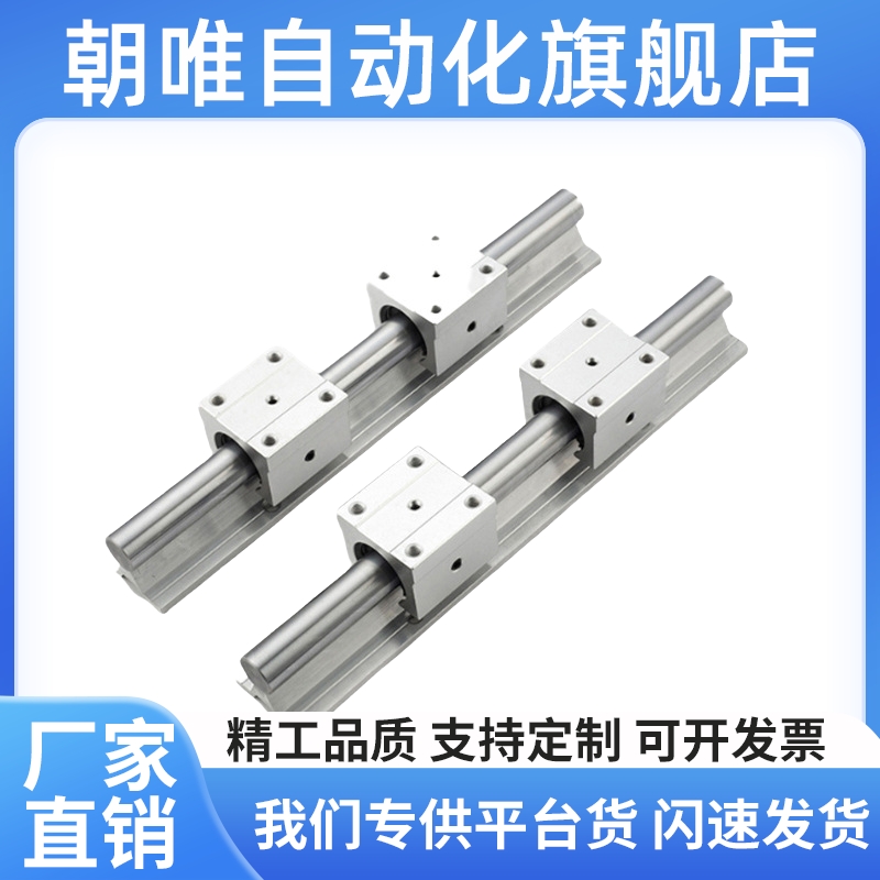 HHC-H55-2-L800-E0 SE2BWLZ6.5 912 14 16微型直线导轨