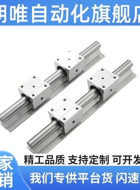 HHC-H55-2-L800-E0 SE2BWLZ6.5 912 14 16微型直线导轨