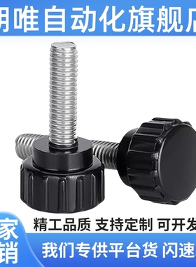 51/63直纹66把手HAU61-M4/M5/M6/M8/M10-L10/L15/L20/L25/L30/L40