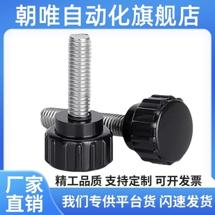 L10 63直纹66把手HAU61 L15 L30 L25 L40 L20 M10