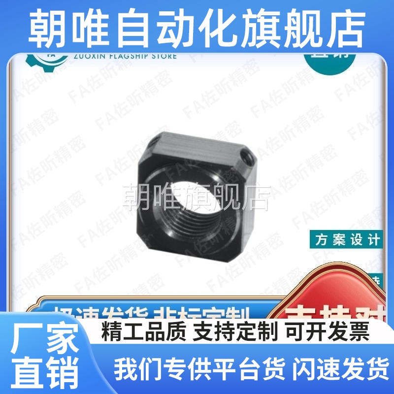 LEB81-M6-M8-M10-M12-M15-M17-M20-M530滚珠丝杠支座用螺母