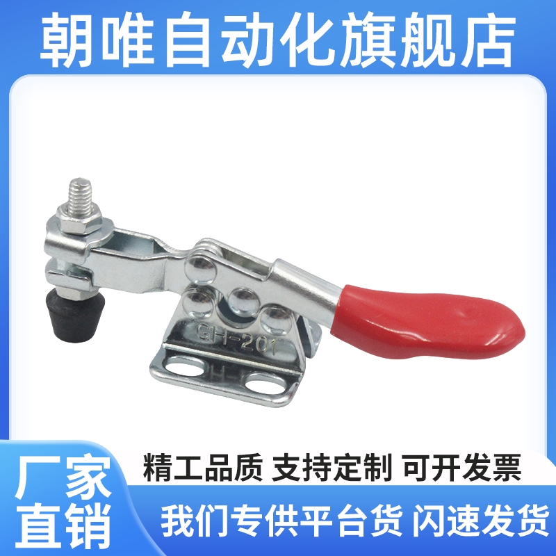 肘夹卧式高臂型MC01H-3 MC01H-4 加长把手型MC01L-1 MC01L-2 -3