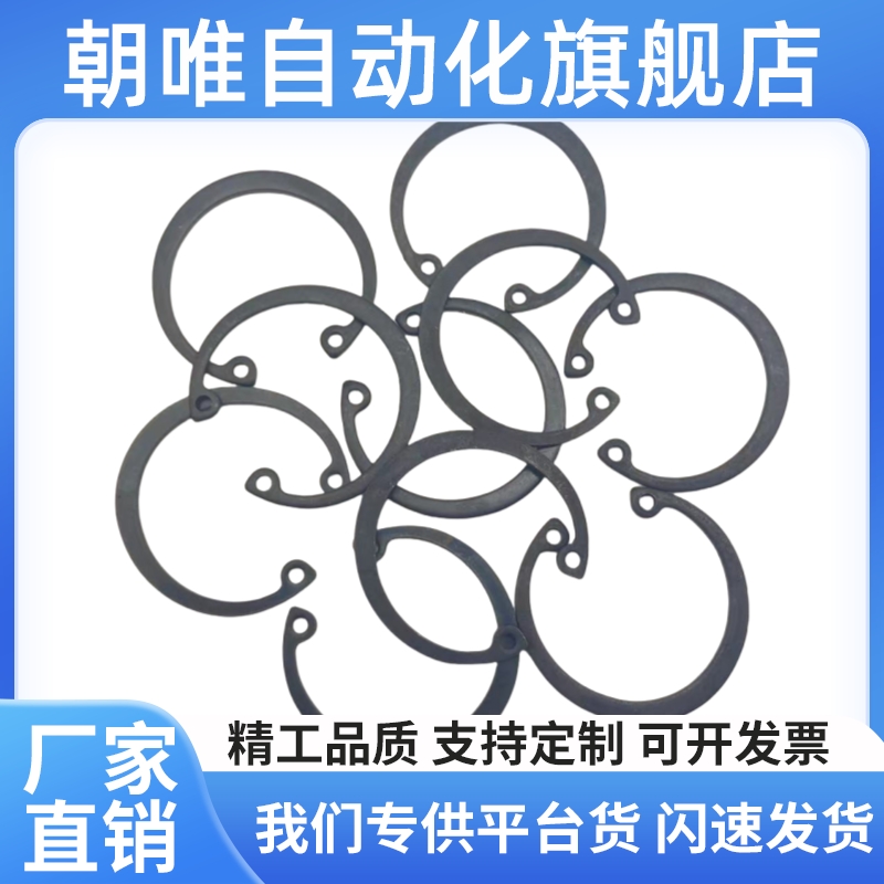 轴用 C型弹性挡圈DQA 3 47 5 6 8 9 110 11 12 3 JVF14 15 16 1