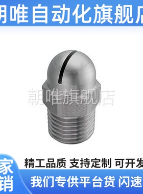 NHR05喷头11空气22喷嘴C-NZAL33 NZAK1 2-0.6-0.8-d1.0-1.2-1.6/8