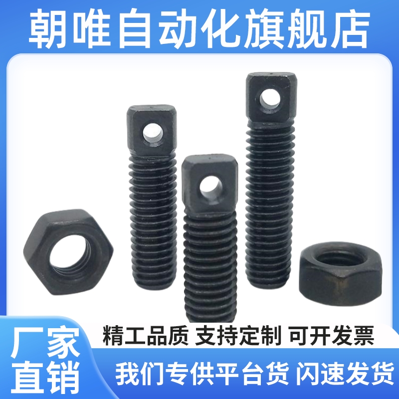 304粗牙拉伸弹簧用支柱 孔型SAIPOZ3/4/5-10/15/20/25/30/35