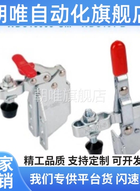 怡达快速夹钳WDC12210/1210/121REX35/1213/101-B5/130合05-S2M20