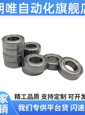 S滚珠轴承B6001ZZ B6002ZZ B6003ZZ B6004ZZ B6005ZZ B6006ZZ