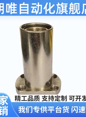 圆法兰线性滚珠衬套LNE23/LNG23/-6 8 10 12 13 16直线加旋转运动