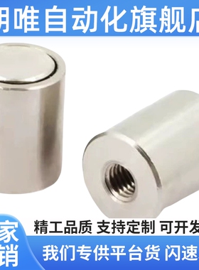 薄型带座磁铁HXM/HXMN/HX4/5/6/8/10/13/16/20/25