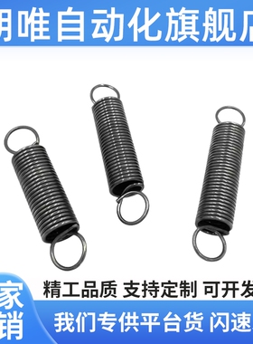 拉伸弹簧轻载型AUL-D6-D8-D10-L20 25 30 35 40 45 50 55 60 70
