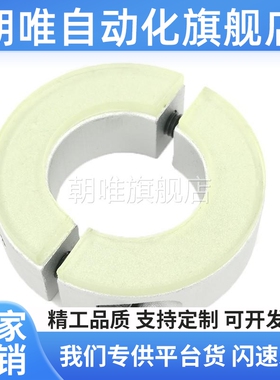 FBS01/02/21/22/06-D20/D16/D25/D30聚氨酯D35固定环SCD20/15/D12