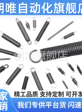 替代拉伸弹簧BWY10/12-25/30/35/40/45/50/60/70/75/80/90