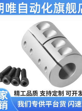 c-CPND/CPSR4联轴器CPRC16/20/25/32/40/50-8/10/12/14/15/6/5/19