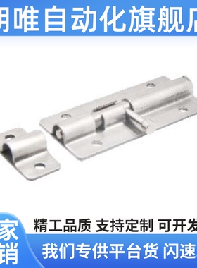 HFY43-L90滑动式圆形插销 中程距离平面圆孔型C-1883-2/3/4