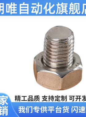 STEHN SSTEH SSTFH STFHN5.5A 7 8 10 13 14A B-3-5-8