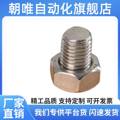 STEHN SSTEH SSTFH STFHN5.5A 7 8 10 13 14A B-3-5-8