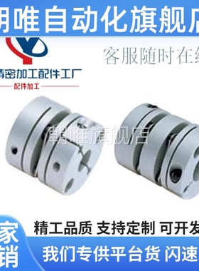 DBJ53-D21-d4-D28-5-6-8-e10/d34/d28/d55/d46/d16联轴器51/61/62