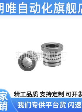 替代经济型 定位衬套 位置调整型(粘接式)?肩型 C-JBHG4-5