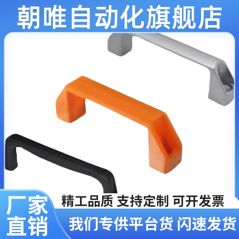 XAB31-L122 /L150 方形拉手PA门把手XAB71-L122/L150 XAB21-L100