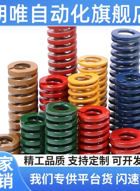 替25/30/35/40+50/60矩形弹簧24.5 SSWY/SWY11/12.5/14.5/16.5