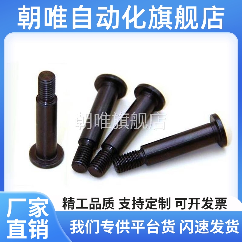 铰链销超短头内六角孔带肩螺帽固定型CLBK4/5/6/8/10/12/13/14/15